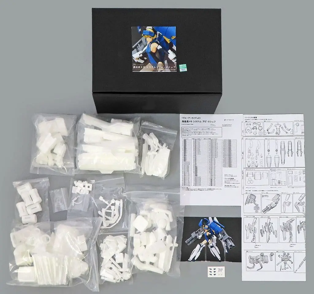 Garage Kit - Figure - Blue Archive / Asuma Toki