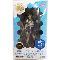 SPM Figure - KanColle / Fubuki