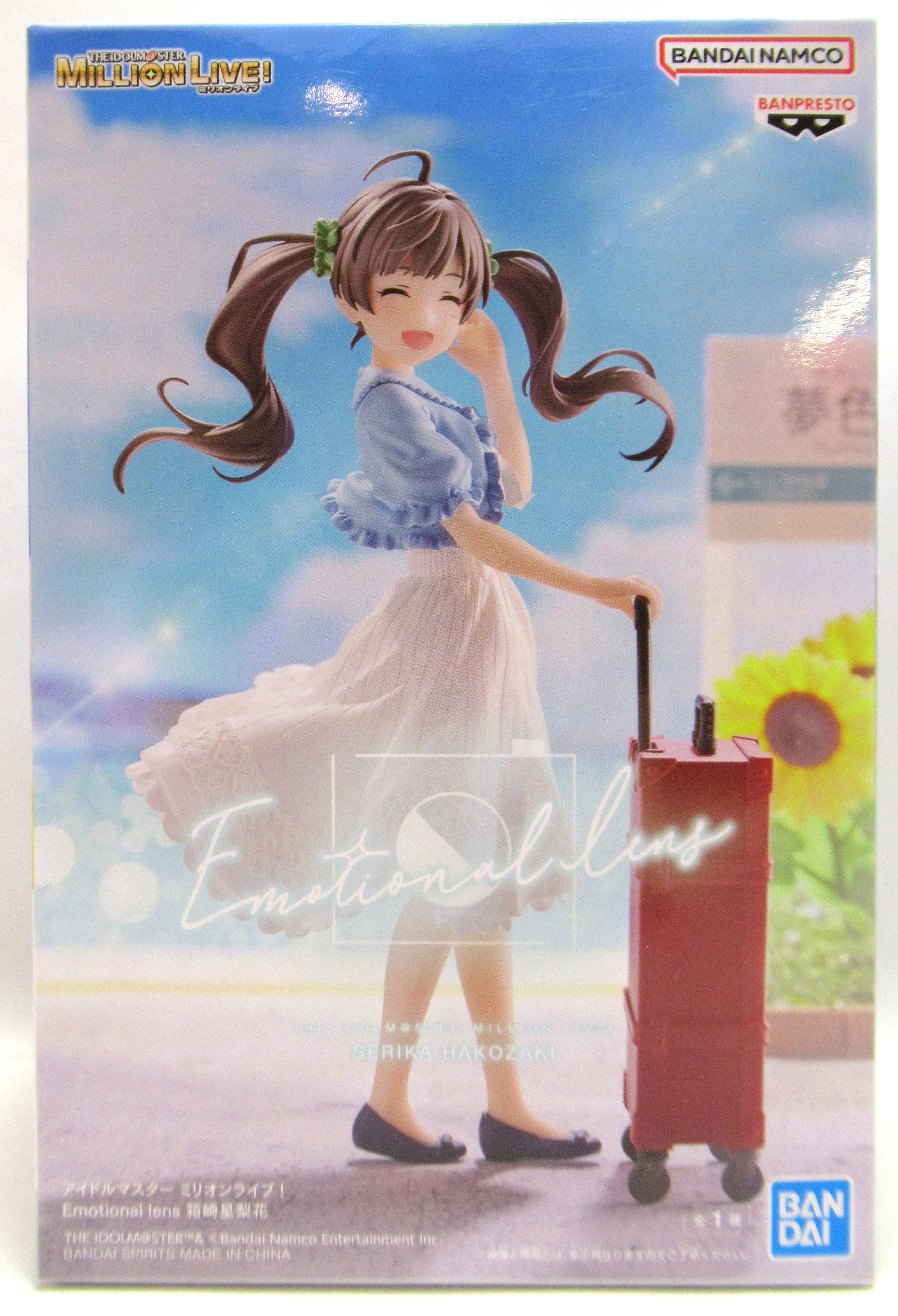 Prize Figure - Figure - The Idolmaster Million Live! / Hakozaki Serika