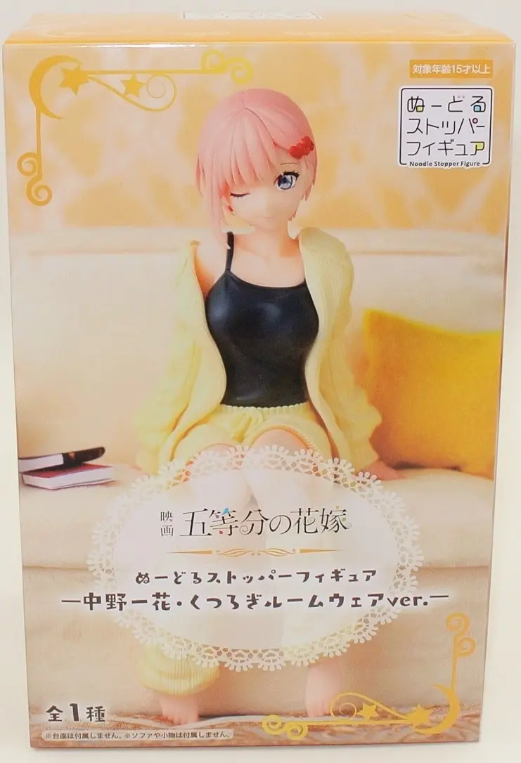 Noodle Stopper - 5-toubun no Hanayome (The Quintessential Quintuplets) / Nakano Ichika