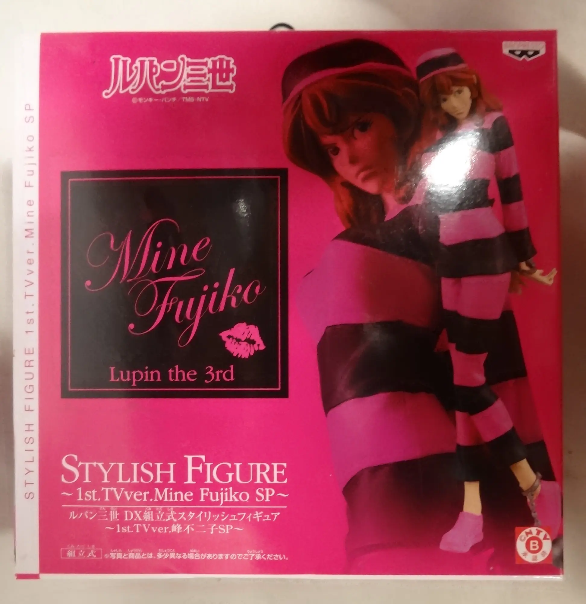 Prize Figure - Figure - Lupin III / Mine Fujiko