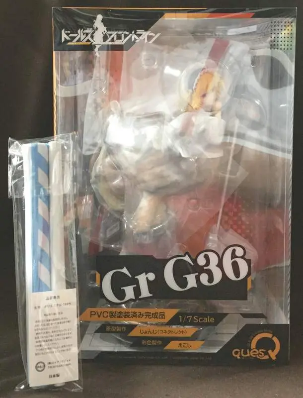 Figure - With Bonus - Girls' Frontline / Gr G36