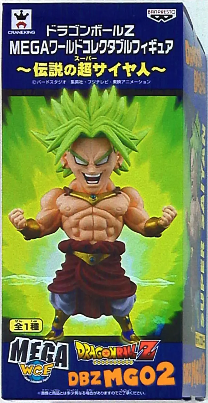 World Collectable Figure - Dragon Ball / Broly