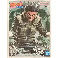 Vibration Stars - NARUTO / Rock Lee