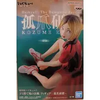 Prize Figure - Figure - Haikyu!! / Kozume Kenma