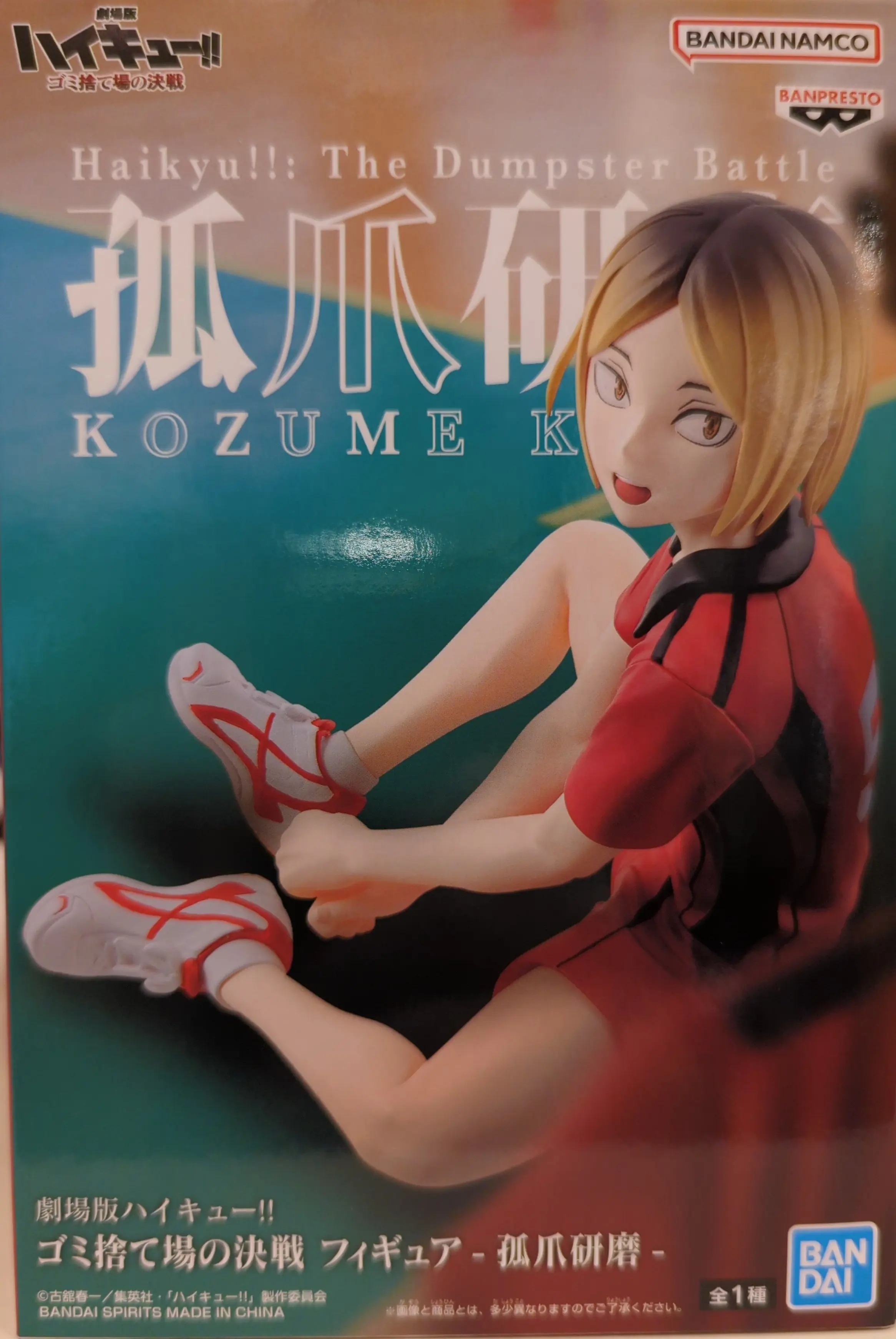 Prize Figure - Figure - Haikyu!! / Kozume Kenma