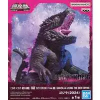 Prize Figure - Figure - Godzilla series