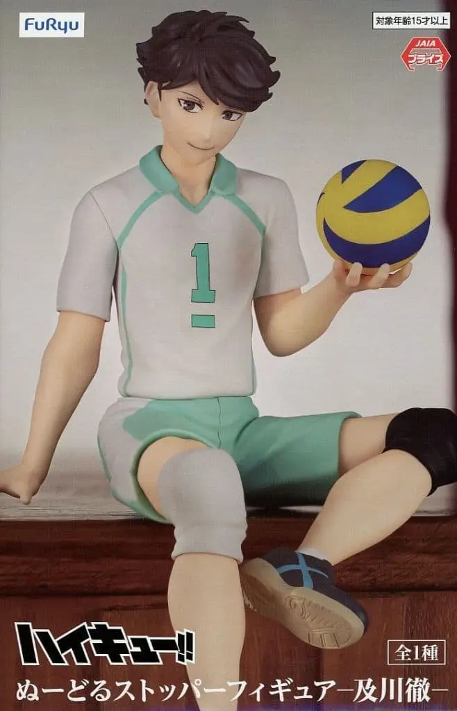 Noodle Stopper - Haikyu!! / Oikawa Toru