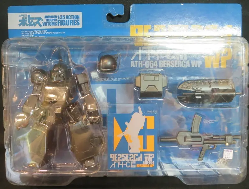 Figure - Soukou Kihei Votoms (Armored Trooper Votoms)