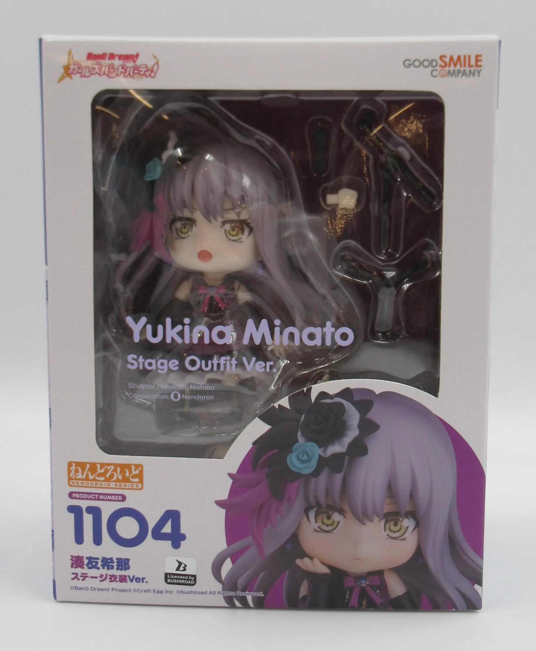 Nendoroid - BanG Dream! / Minato Yukina