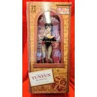 Figure - KonoSuba / Yunyun