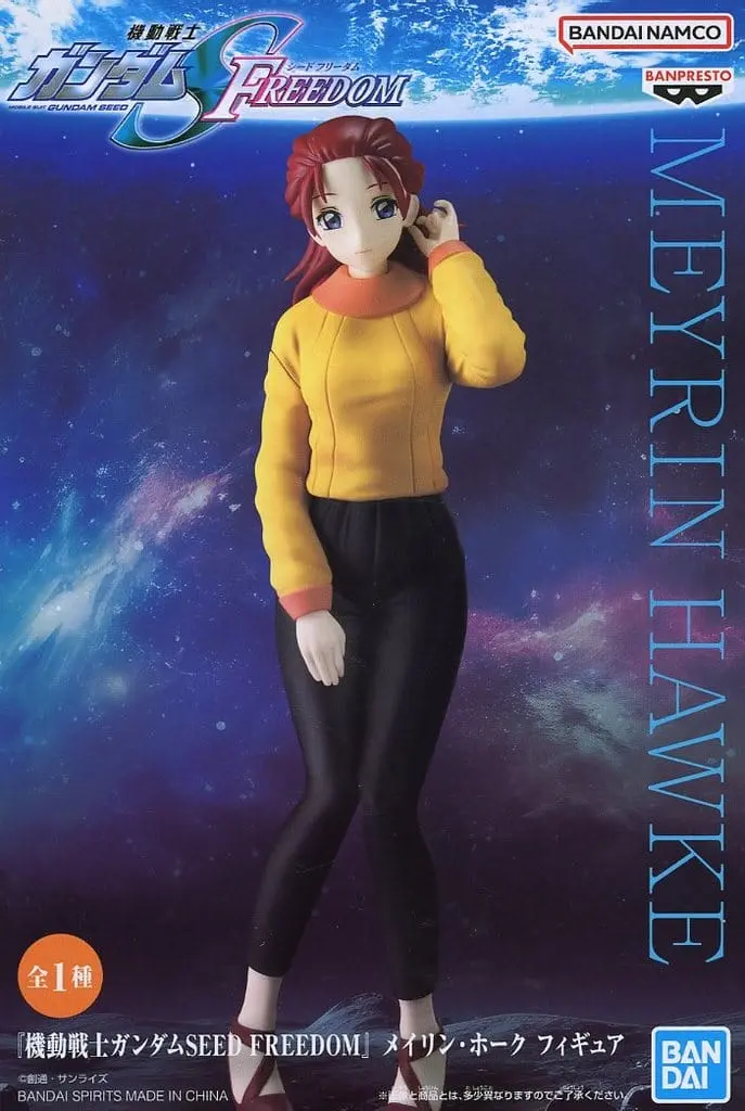 Prize Figure - Figure - Mobile Suit Gundam SEED / Meyrin Hawke