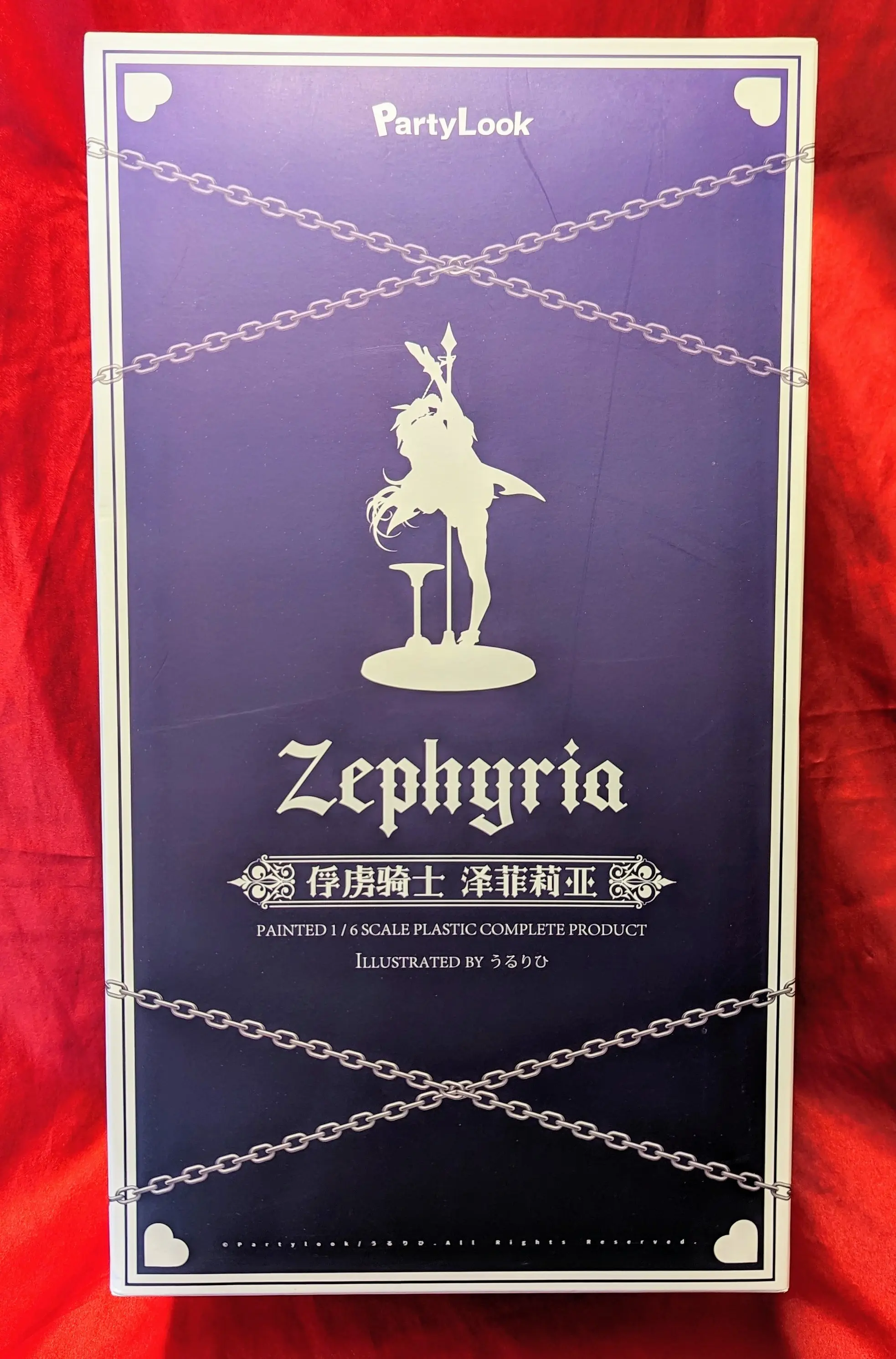 With Bonus - Figure - Captive Knight Zephyria - Ulrich