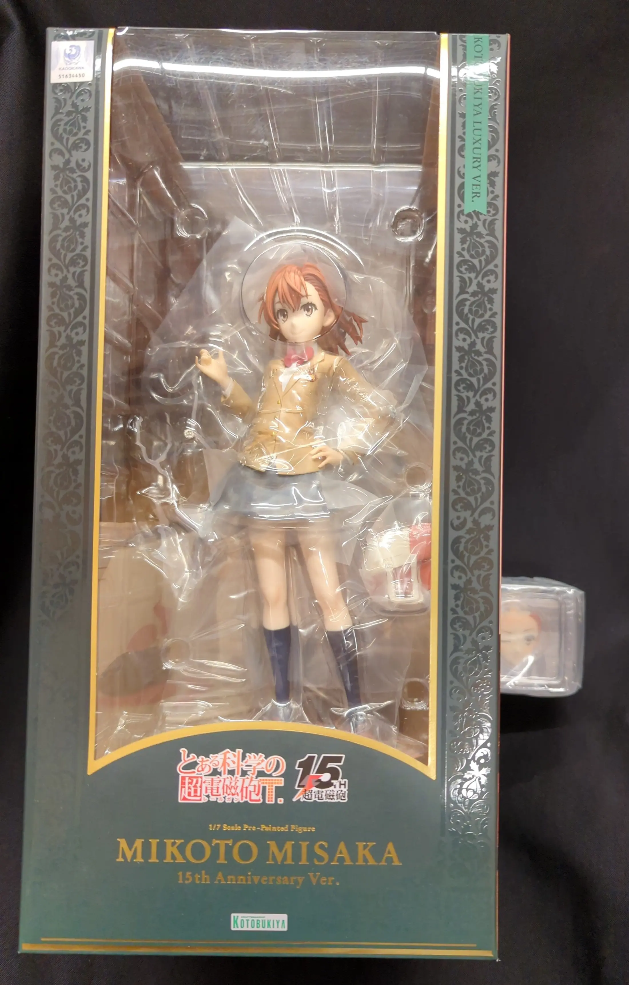 Figure - With Bonus - Toaru Kagaku no Railgun (A Certain Scientific Railgun) / Misaka Mikoto