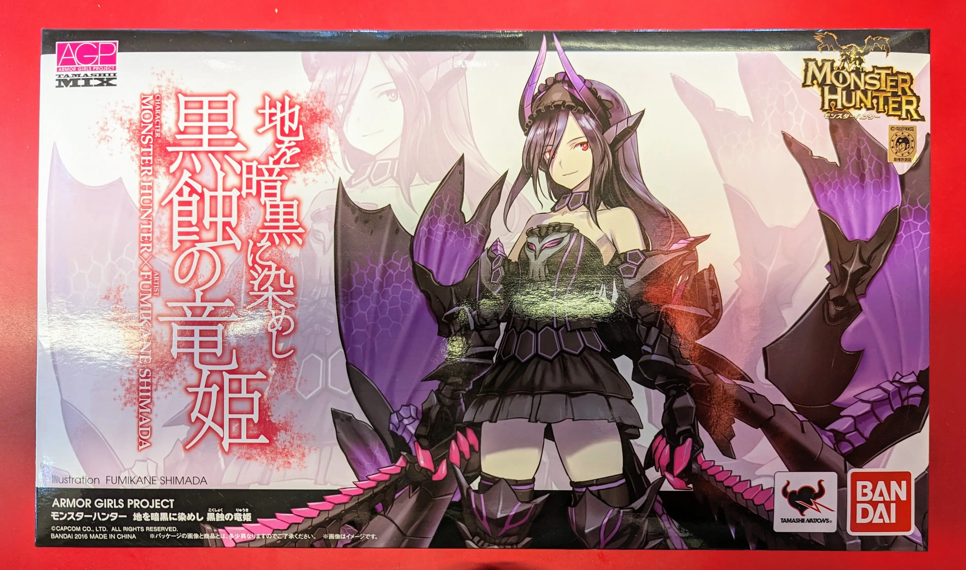 Armor Girls Project - Monster Hunter Series / Kokushoku no Ryuki
