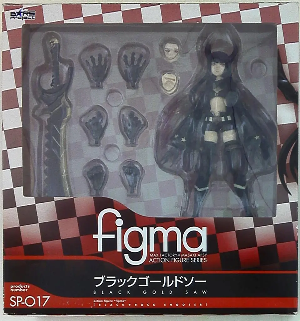 figma - Black Rock Shooter / Black Gold Saw