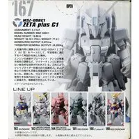 Figure - Gundam series