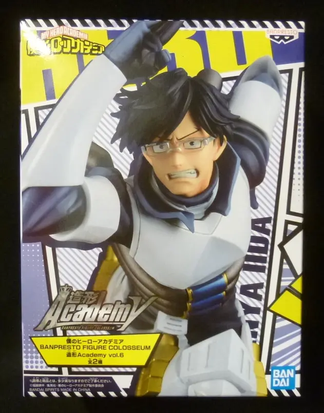 Prize Figure - Figure - Boku no Hero Academia (My Hero Academia) / Ida Tenya