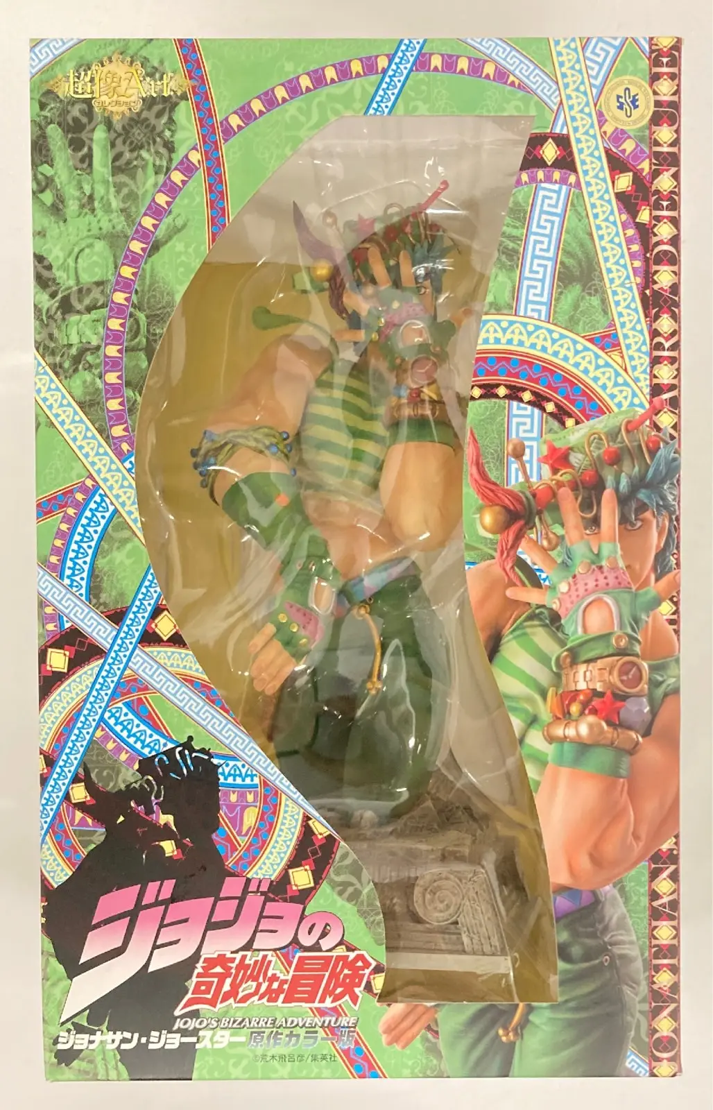 Figure - JoJo's Bizarre Adventure / Jonathan Joestar