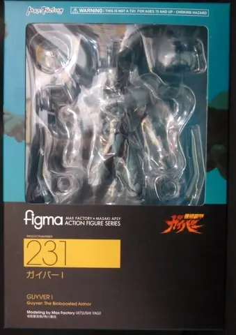 figma - Guyver