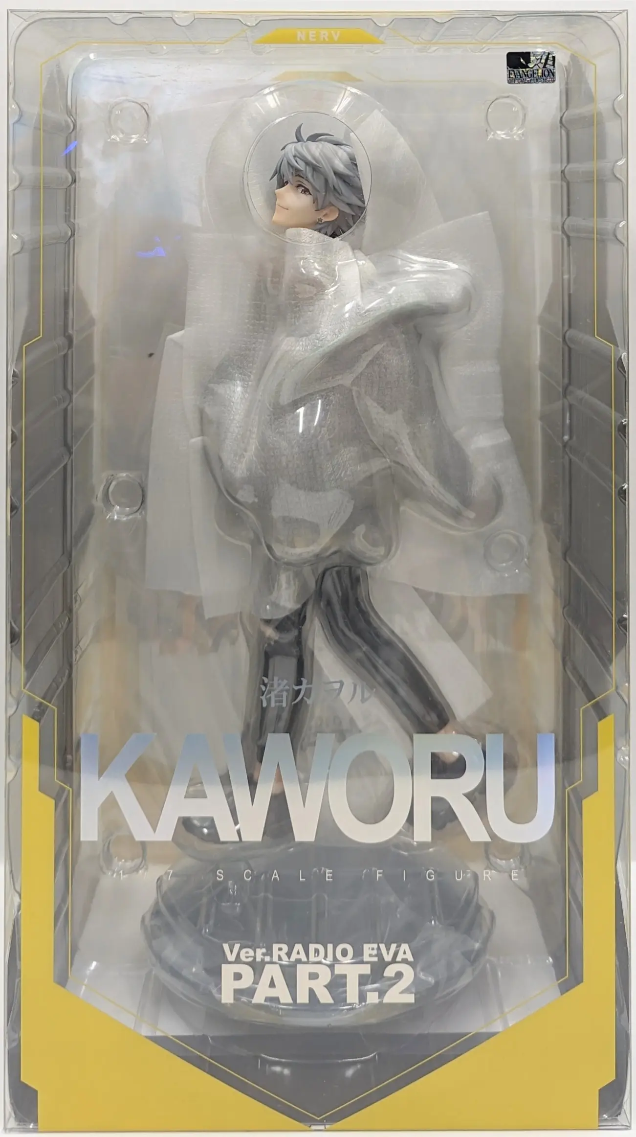 Figure - Neon Genesis Evangelion / Nagisa Kaworu