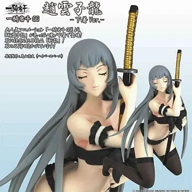 Figure - Ikkitousen (Battle Vixens) / Zhao Yun (Ikkitousen)