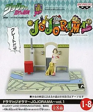Prize Figure - Figure - JoJo's Bizarre Adventure