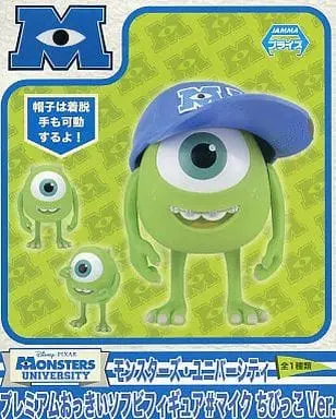 Sofubi Figure - Monsters, Inc.