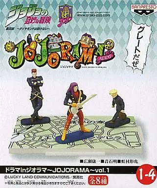 Prize Figure - Figure - JoJo's Bizarre Adventure
