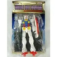 Prize Figure - Figure - Mobile Suit Gundam