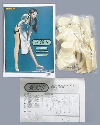 Resin Cast Assembly Kit - Figure - Giant Robo