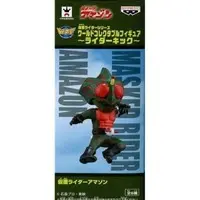 World Collectable Figure - Kamen Rider Series