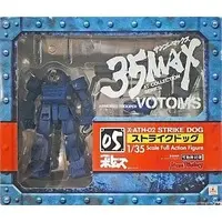 Figure - Soukou Kihei Votoms (Armored Trooper Votoms)