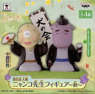 Prize Figure - Figure - Natsume Yuujinchou (Natsume's Book of Friends) / Nyanko Sensei