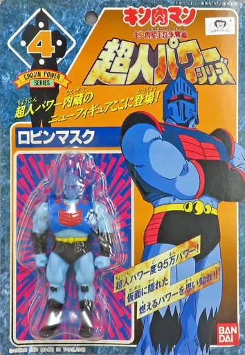 Figure - Kinnikuman / Robin Mask