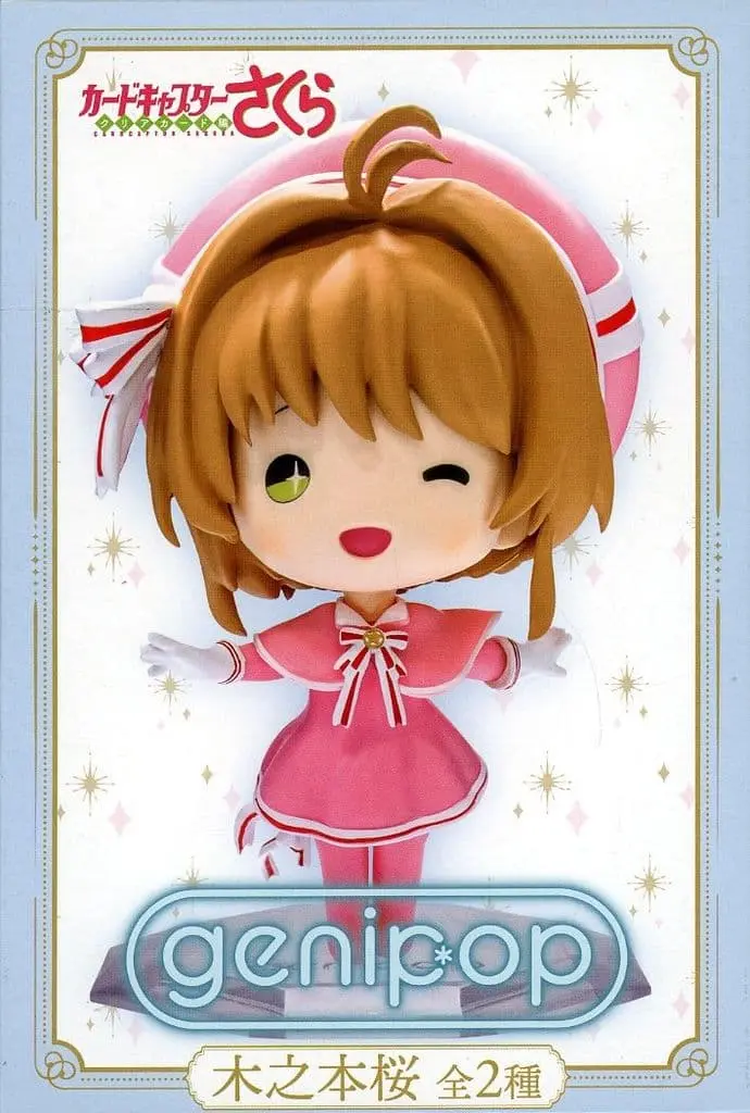 Prize Figure - Figure - Cardcaptor Sakura / Kinomoto Sakura