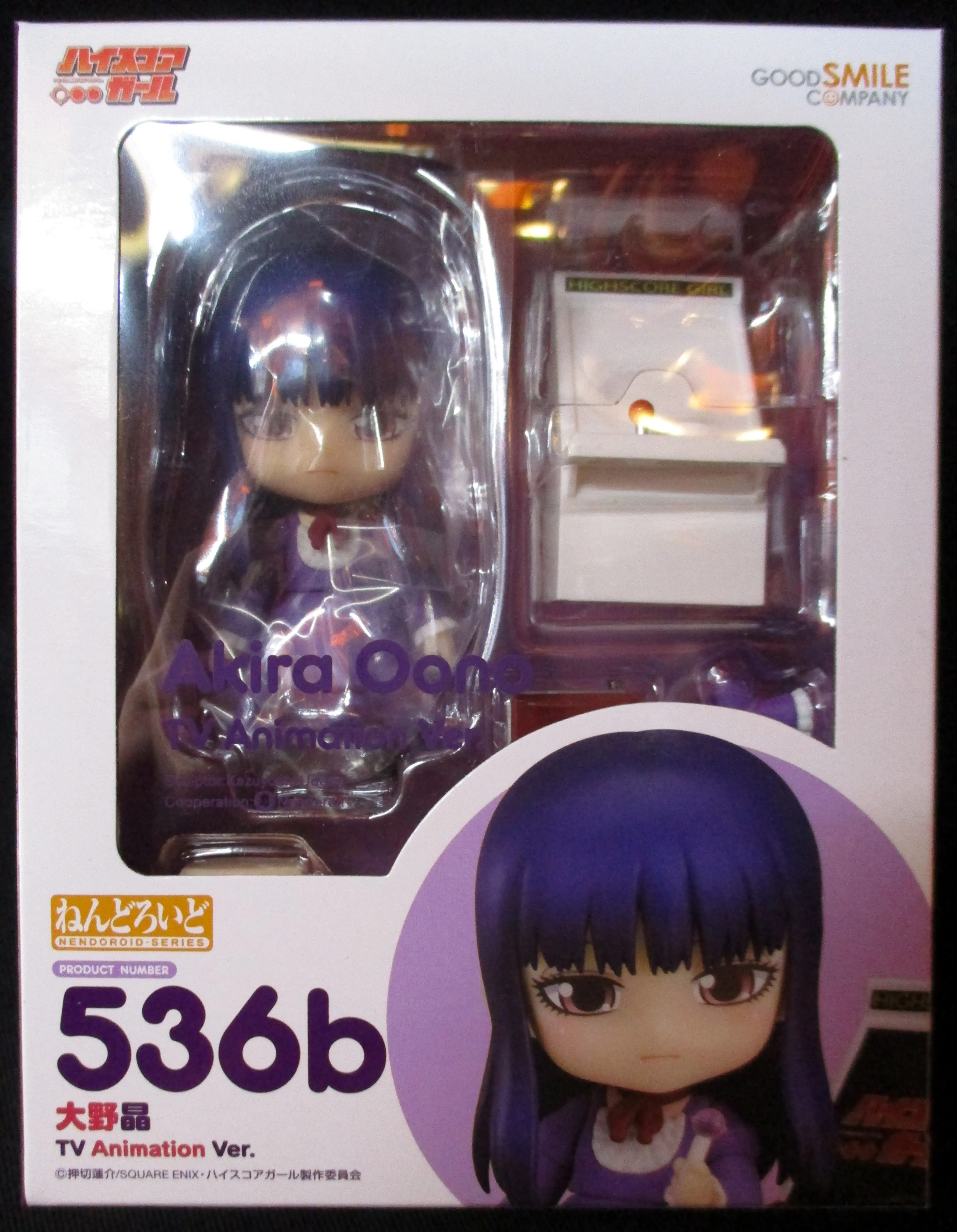 Nendoroid - Hi Score Girl