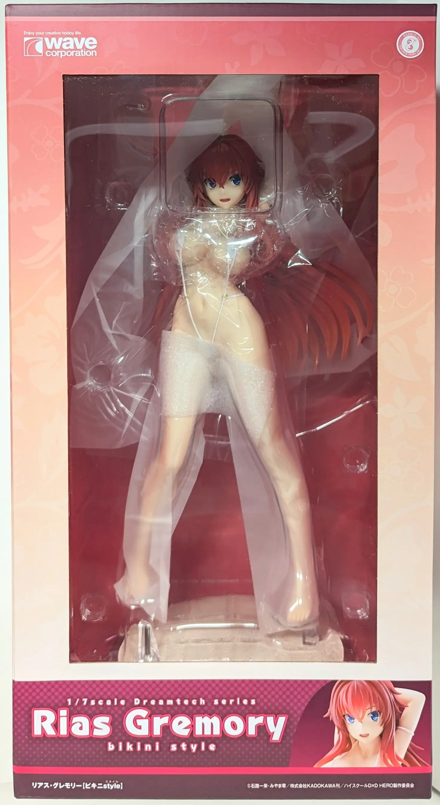 Figure - High School DxD / Rias Gremory