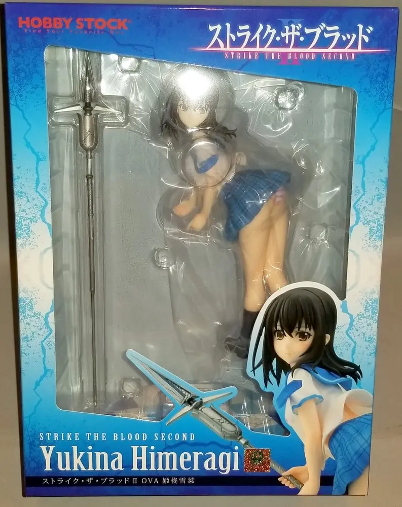 Figure - Strike the Blood / Himeragi Yukina