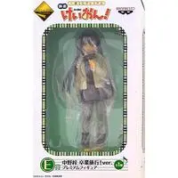 Ichiban Kuji - K-ON! / Nakano Azusa