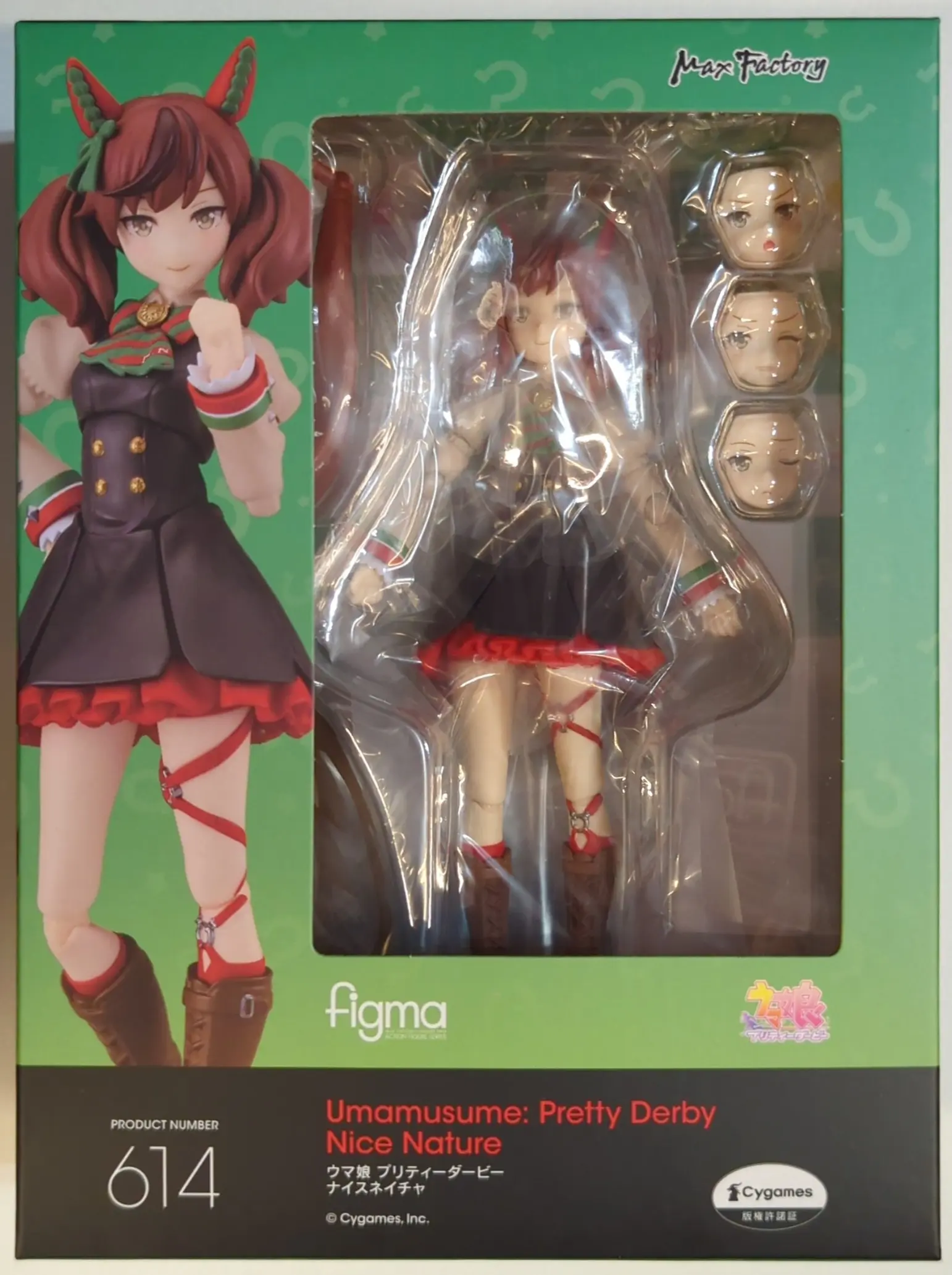 figma - Uma Musume: Pretty Derby / Nice Nature