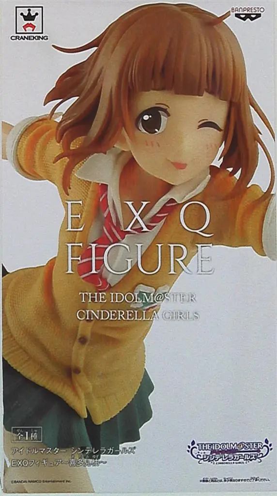 Prize Figure - Figure - The iDOLM@STER Cinderella Girls / Kitami Yuzu