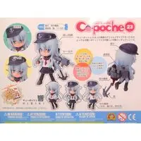 Cu-poche - KanColle / Hibiki