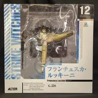 Figure - Strike Witches / Francesca Lucchini