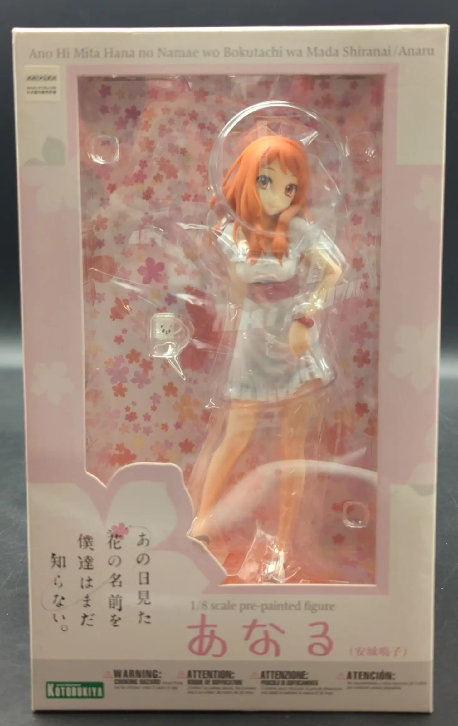 Figure - Anohana / Anaru (Anjou Naruko)