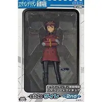 Prize Figure - Figure - Neon Genesis Evangelion / Katsuragi Misato