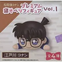 Prize Figure - Figure - Detective Conan (Case Closed) / Edogawa Conan