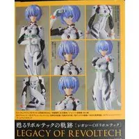 Revoltech - Neon Genesis Evangelion / Ayanami Rei