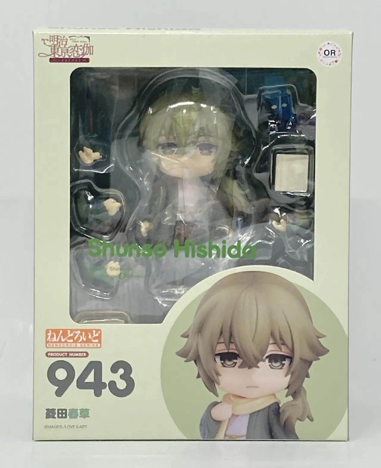 Nendoroid - Meiji Tokyo Renka