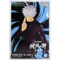 Prize Figure - Jujutsu Kaisen / Gojou Satoru